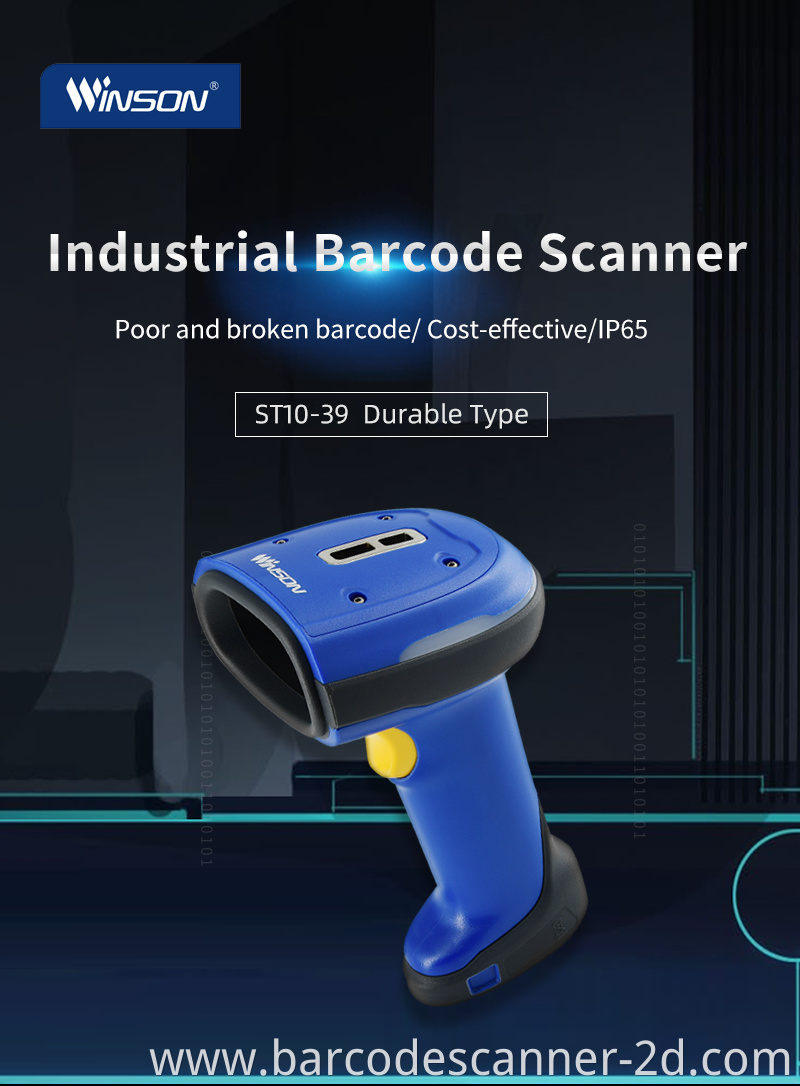 barcode scanner 